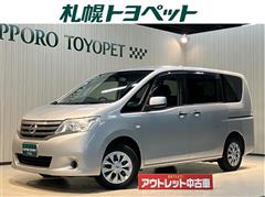 日産 セレナ 20X 4WD