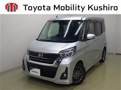 日産 デイズルークス ハイウェイスター X