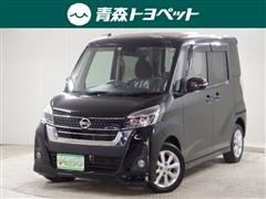 日産 デイズルークス ハイウェイスター X