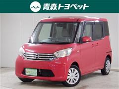 日産 デイズルークス X