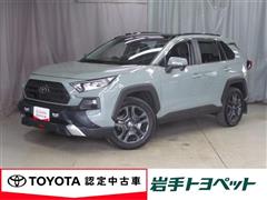 トヨタ RAV4 アドベンチャー