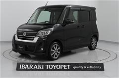 日産 デイズルークス HスターX Vセレク