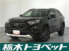 トヨタ RAV4 アドベンチャー