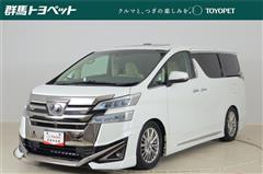 トヨタ ヴェルファイア VL