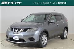 日産 エクストレイル20Xエマージェンシー