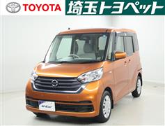 日産 デイズルークス X