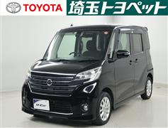 日産 デイズルークス ハイウェイスター X