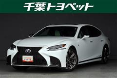 レクサス LS500h F SPORT