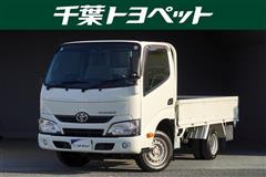 トヨタ トヨエース ジャストロー 1.5t