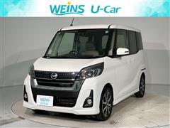 日産 デイズルークス ハイウェイスターXV