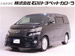 トヨタ ヴェルファイア 2.4Z