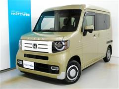 ホンダ N-VAN +スタイル ファン H・S