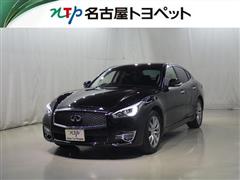 日産 フーガ 250VIP