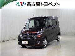 日産 デイズルークス HW X ターボ