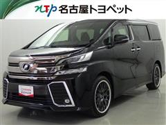 トヨタ ヴェルファイア ZA Gエディション