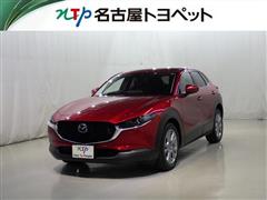 マツダ CX-30 XD プロアクティブ