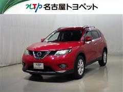 日産 エクストレイル 20Xt エマージェン