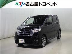 日産 デイズ ハイウェイスター G