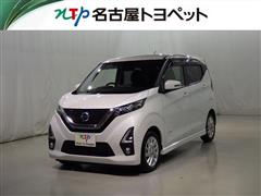 日産 デイズ ハイウェイスター X