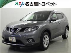 日産 エクストレイル 20X エマージェンシ