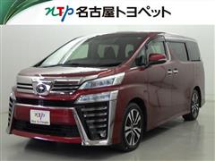 トヨタ ヴェルファイア Z Gエディション