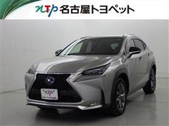 レクサス NX300h Fスポーツ