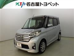 日産 デイズルークス Hスター ターボ