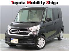 日産 デイズルークス S