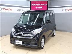 日産 デイズルークス X Vセレクション