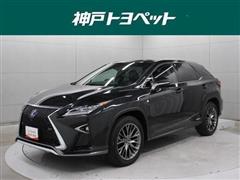 レクサス RX450h Fスポーツ