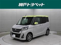 日産 デイズルークス HスターGターボ