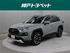 トヨタ RAV4 アドベンチャー