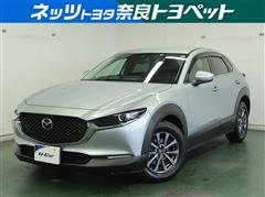 マツダ CX-30 20S