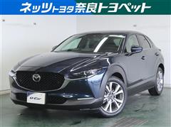 マツダ CX-30 20S Lパッケージ