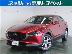 マツダ CX-30 XD プロアクティブTS