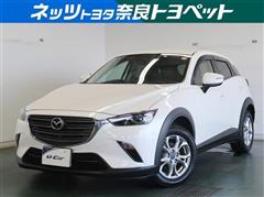 マツダ CX-3 15S ツーリング