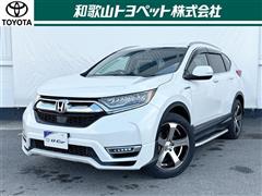 ホンダ CR-V HV EX マスターピース