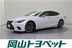 レクサス LS500h バージョンL