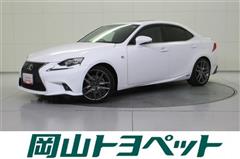 レクサス IS300h FSPORT