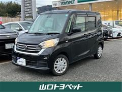 日産 デイズルークス S