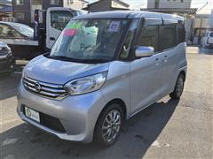 日産 デイズルークス X