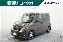 日産 デイズルークス HW G ターボ