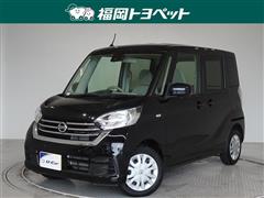 日産 デイズルークス S