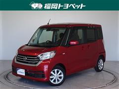 日産 デイズルークス X Vセレクション