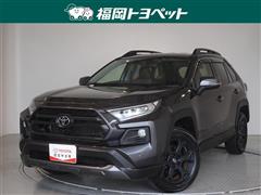 トヨタ RAV4 アドベンチャーオフロード