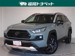 トヨタ RAV4 アドベンチャー