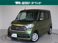 日産 デイズルークス X