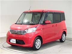 日産 デイズルークス X