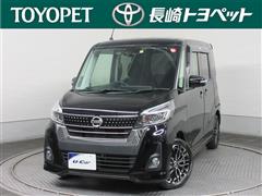 日産 デイズルークス HW G ターボ