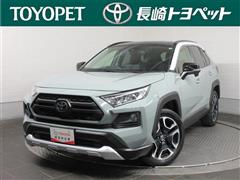 トヨタ RAV4 アドベンチャー